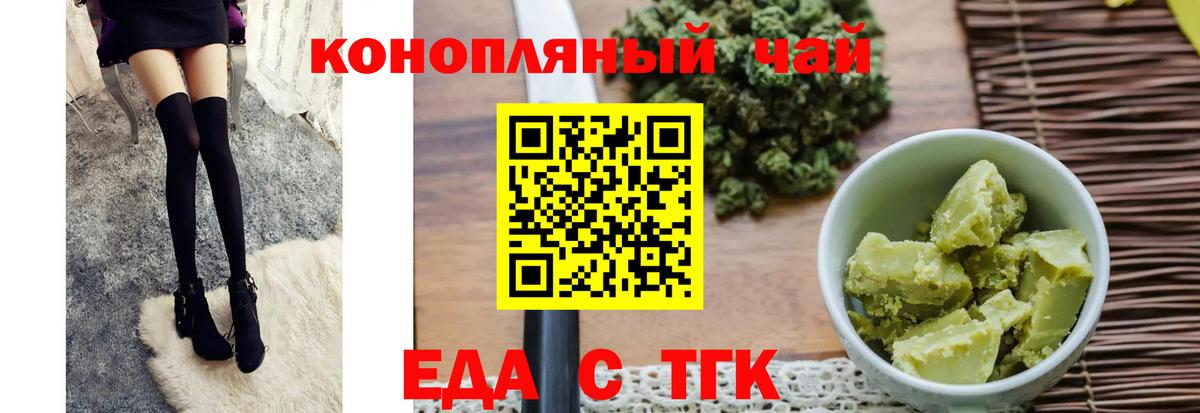 Борзя  Canna-Cookies конопля  Вход с VPN 