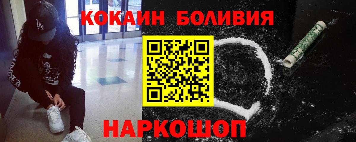 COCAIN 97% Борзя