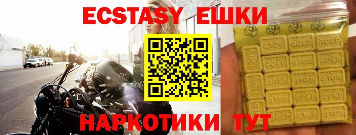 Бошки Шишки  НБОМе  Меф МЯУ МЯУ кристаллы  Борзя  ТГК  ГАШ  Вход с VPN  КОКАИН  ГЕРОИН 