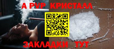 мдпв Ангарск