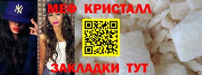 мяу мяу мука Анжеро-Судженск