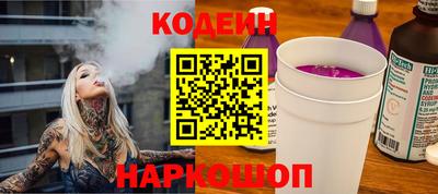 прущая мука Анапа