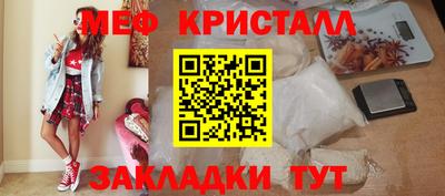 мяу мяу мука Анжеро-Судженск