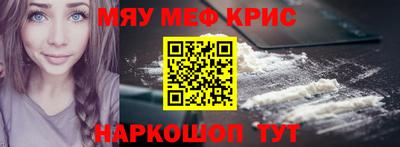 мдпв Ангарск