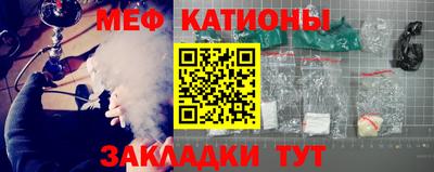 мдпв Ангарск