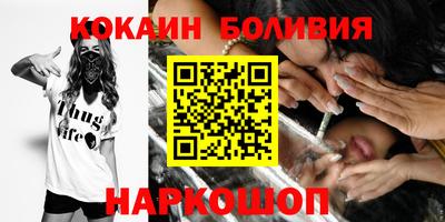 прущая мука Анапа