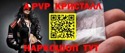 мдпв Ангарск