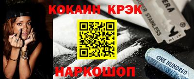 мдпв Ангарск