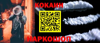 мяу мяу мука Анжеро-Судженск