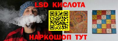 прущая мука Анапа