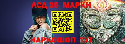 мдпв Ангарск