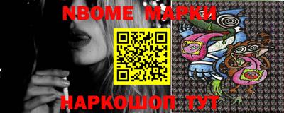 прущая мука Анапа
