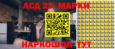 мяу мяу мука Анжеро-Судженск