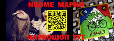 мяу мяу мука Анжеро-Судженск
