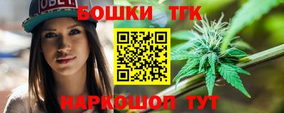 прущая мука Анапа