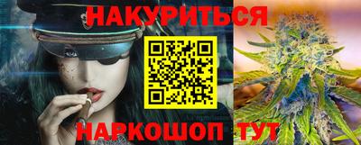 прущая мука Анапа