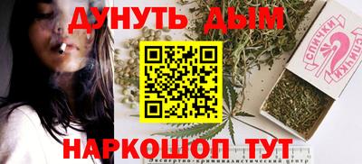 мяу мяу мука Анжеро-Судженск