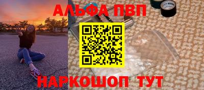 мдпв Ангарск