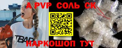 гидра Ярцево