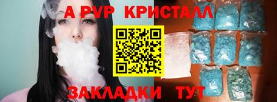 прущая мука Анапа