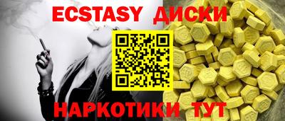 мдпв Ангарск