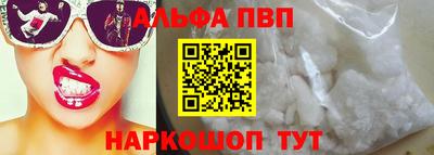 мдпв Ангарск
