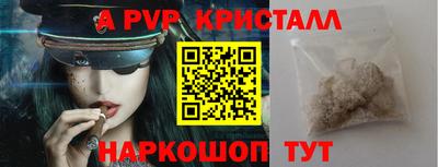 прущая мука Анапа