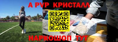 прущая мука Анапа