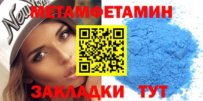 прущая мука Анапа