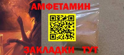 мяу мяу мука Анжеро-Судженск