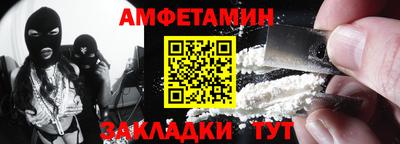 винт Ярославль