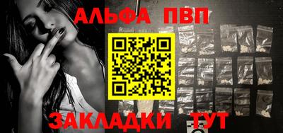 мяу мяу мука Анжеро-Судженск