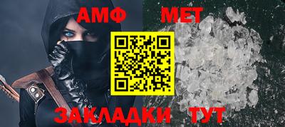 прущая мука Анапа