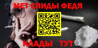 прущая мука Анапа