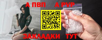 прущая мука Анапа