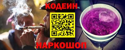мяу мяу мука Анжеро-Судженск