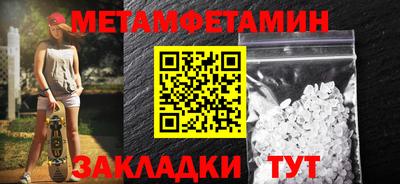 мяу мяу мука Анжеро-Судженск