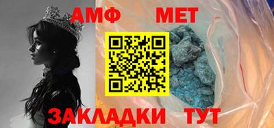 мяу мяу мука Анжеро-Судженск