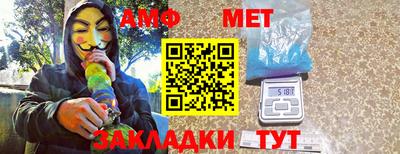 мдпв Ангарск