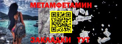 мяу мяу мука Анжеро-Судженск