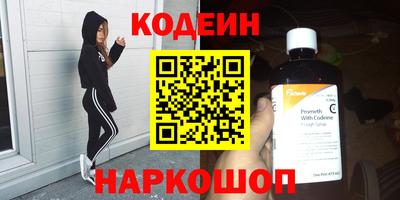 мяу мяу мука Анжеро-Судженск