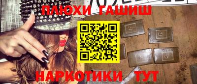 мяу мяу мука Анжеро-Судженск