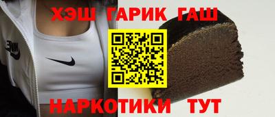 прущая мука Анапа