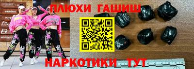 прущая мука Анапа