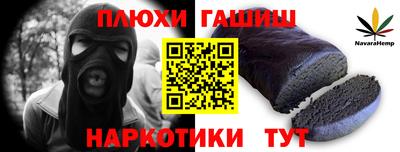 прущая мука Анапа