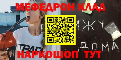 прущая мука Анапа