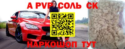 мдпв Ангарск