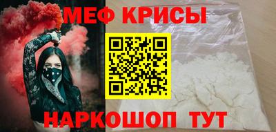 мдпв Ангарск