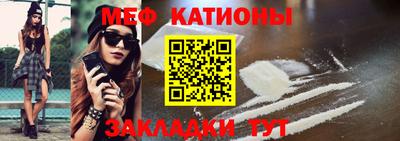 мяу мяу мука Анжеро-Судженск