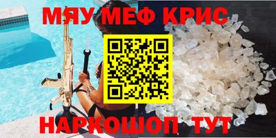 мдпв Ангарск